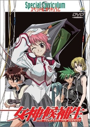 Candidate for Goddess OVA (Fansubber)